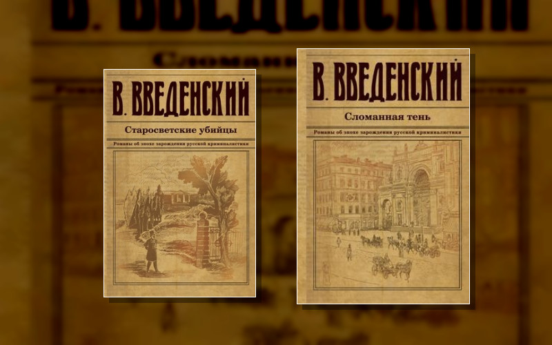 Илья Тоннер И Денис Угаров