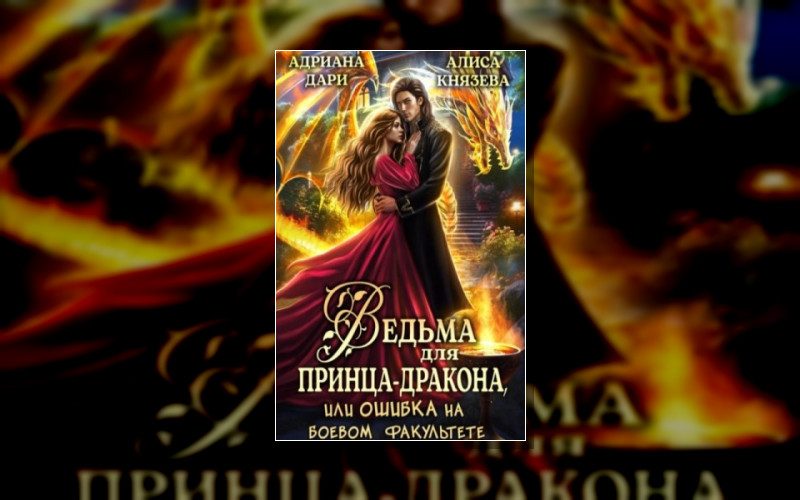 Удачные Ошибки