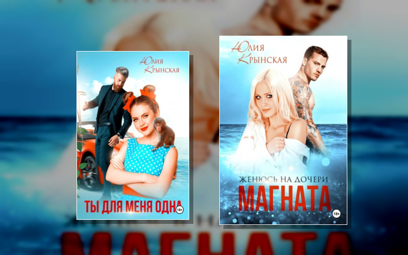 Пять Дочерей Футболиста Горина