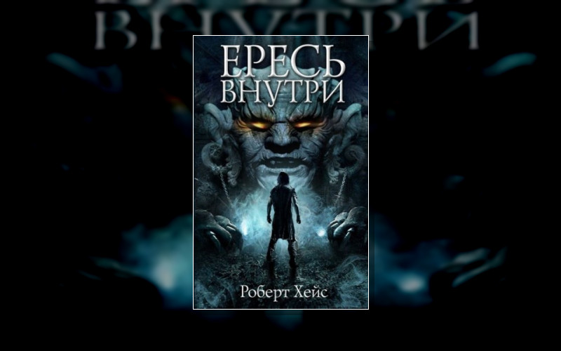 Связующие Узы