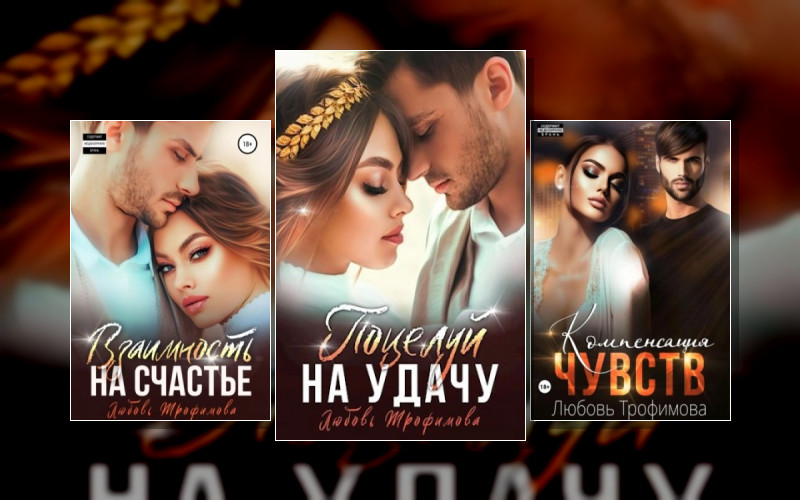 Оптимистки