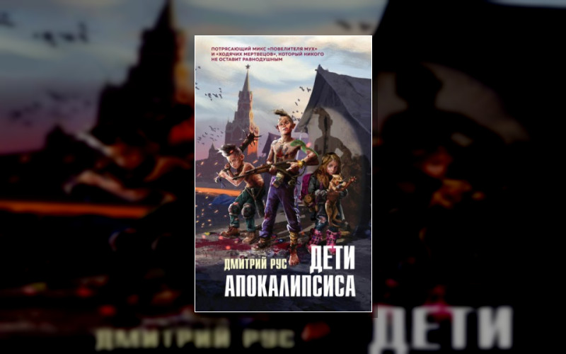 Поколение Z