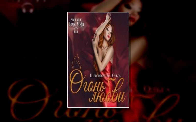 Нить Волшебства