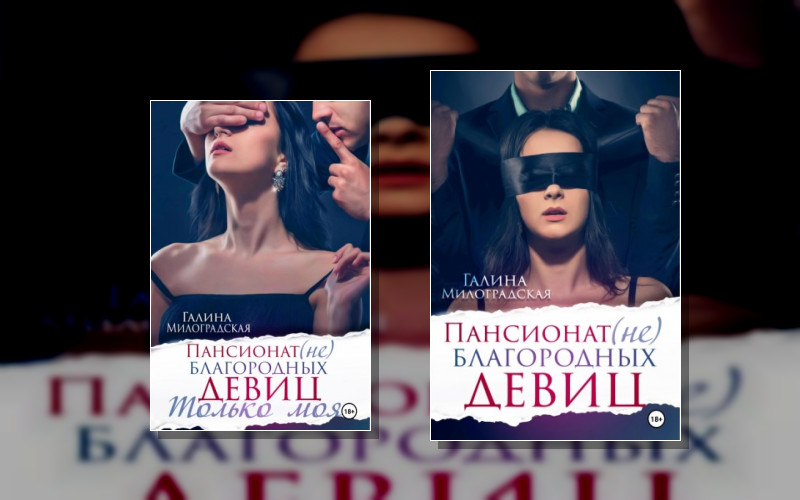 Магическое. Горячее. Счастливое