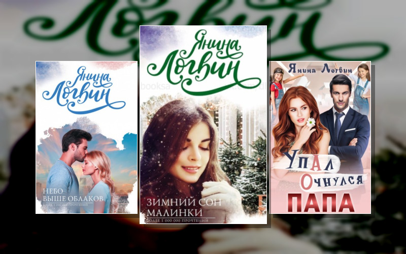 Просто Взрослые. Просто Жизнь