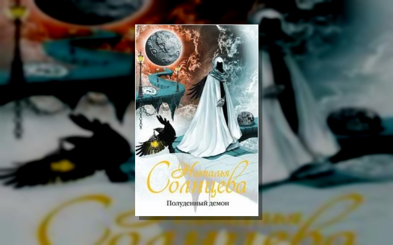 Глория И Другие