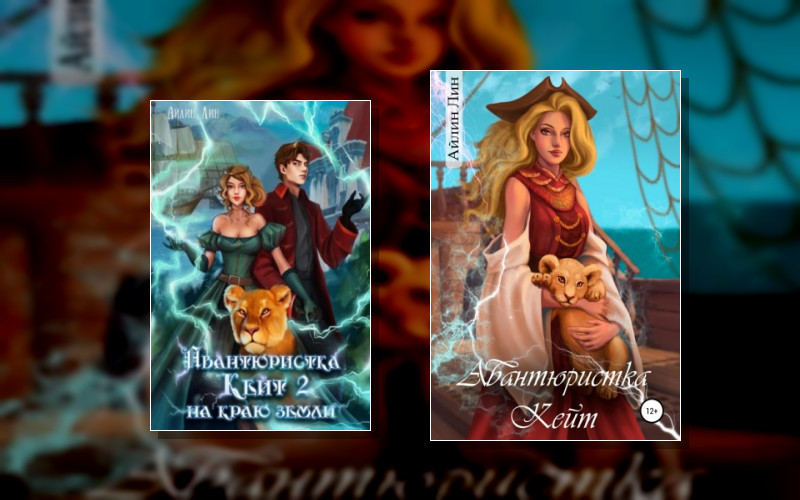 Всё Могут Короли!