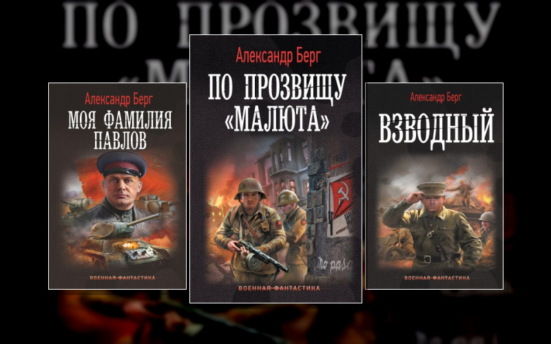 Антиблицкриг