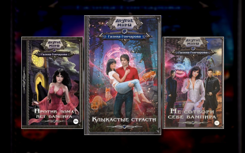 Юля Леоверенская