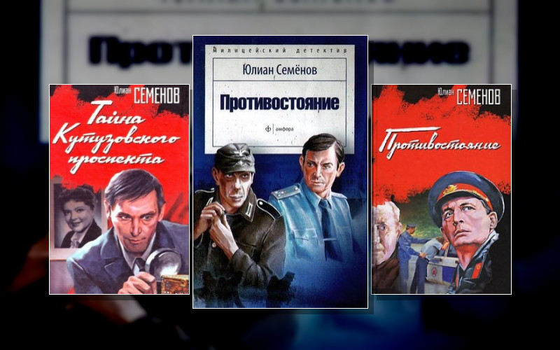 Журналист Дмитрий Степанов . Расследует Владислав Костенко (Усл.)