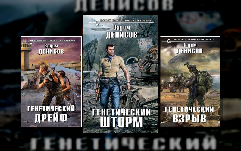День G