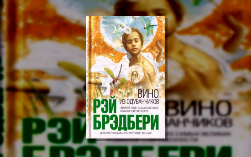 Гринтаунский Цикл