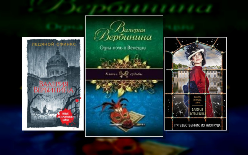 Амалия. Секретный Агент Империи