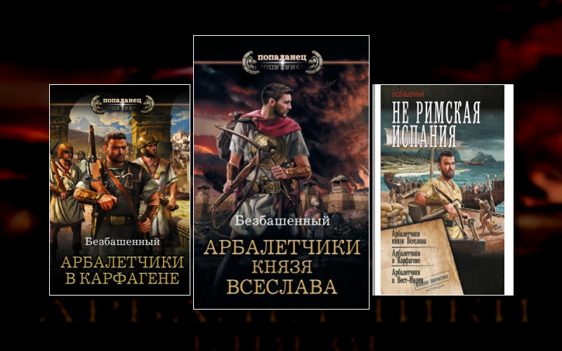 Античная Наркомафия