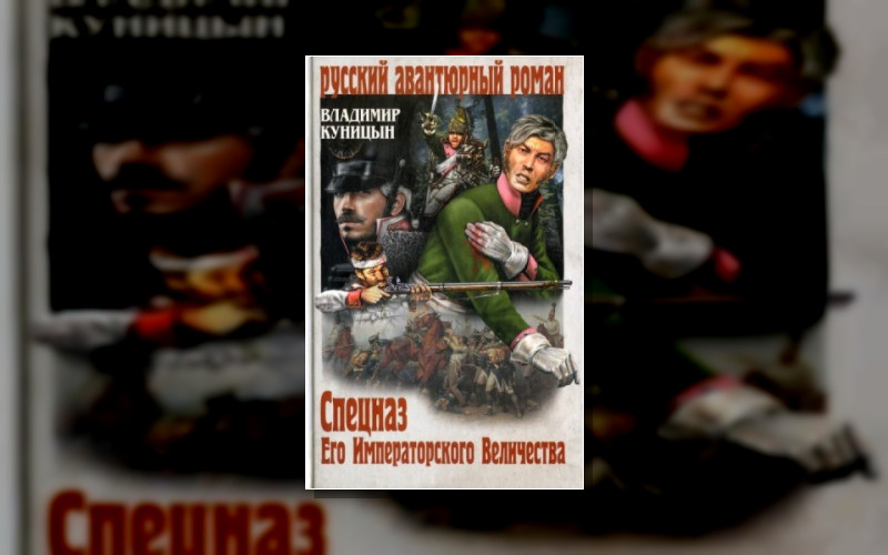 Корнет Данилов