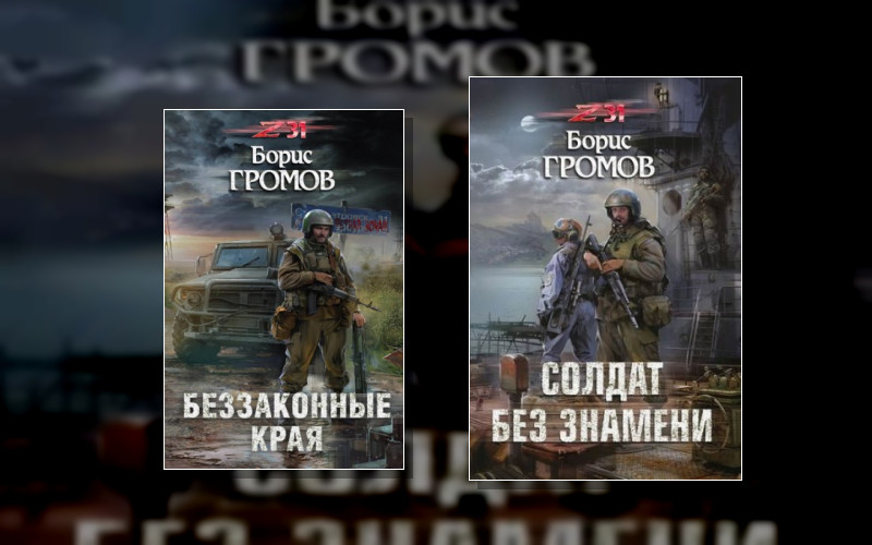 Zона-31 . Александр Татаринов