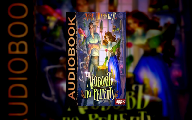 Хроники Дхаргарии