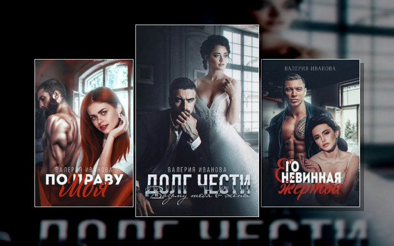 Кавказские (Не)Сказки