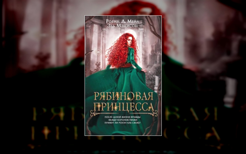 Скандинавские Войны