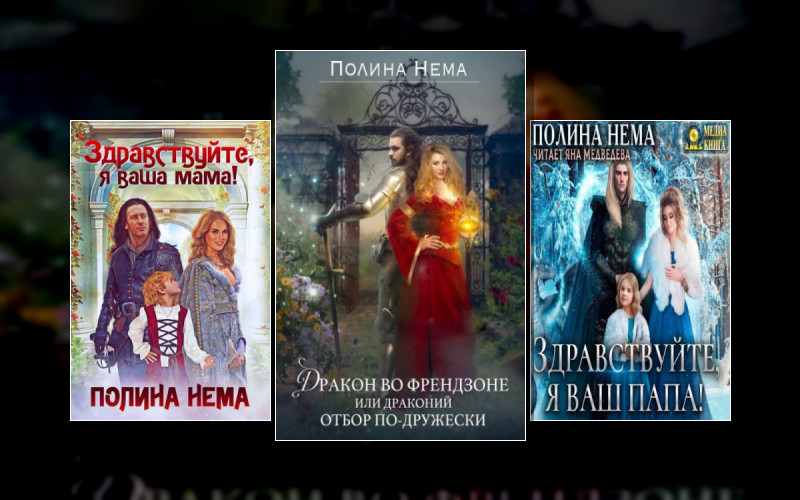 Если Женщине Всего Лишь Тридцать