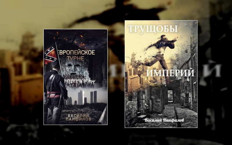 Просто Выжить