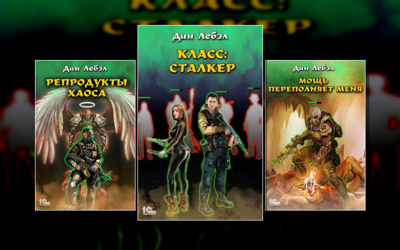 Homo Ludens/Человек Играющий