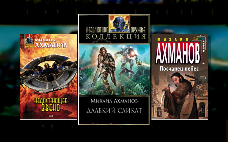 Ивар Тревельян