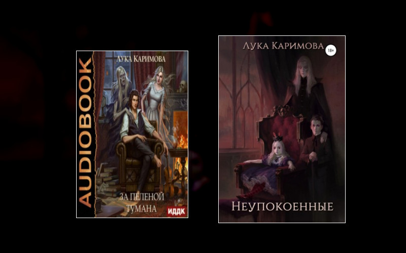 Корпсгрэйв