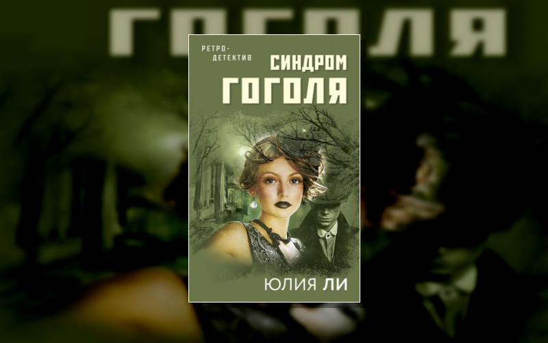 Константин Грених