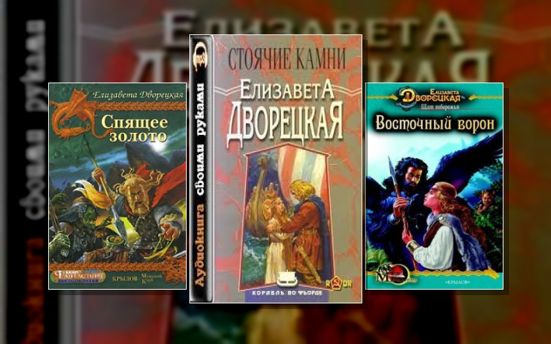 Корабль Во Фьорде