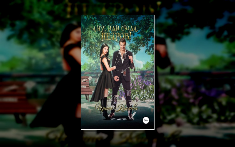 Владивосток