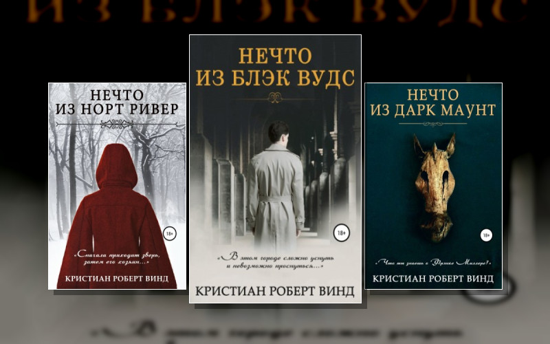 Мрачная Вселенная Фрэнка Миллера