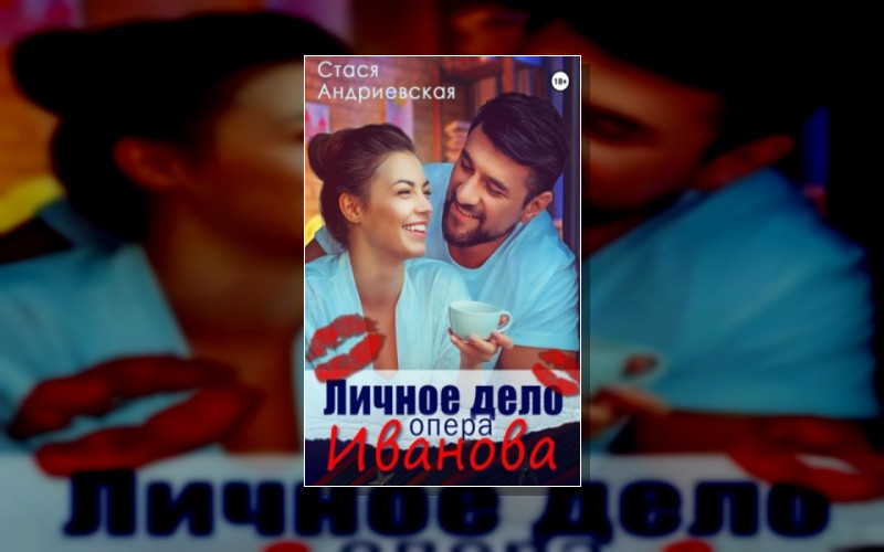 Если Мы Захотим