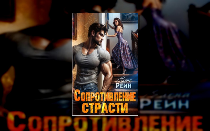 Клан Гризли