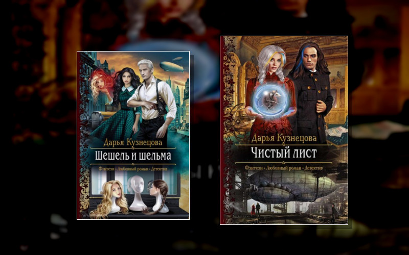 Трёхцветный Мир