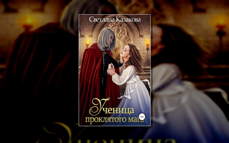 Академия Неслучайных Встреч