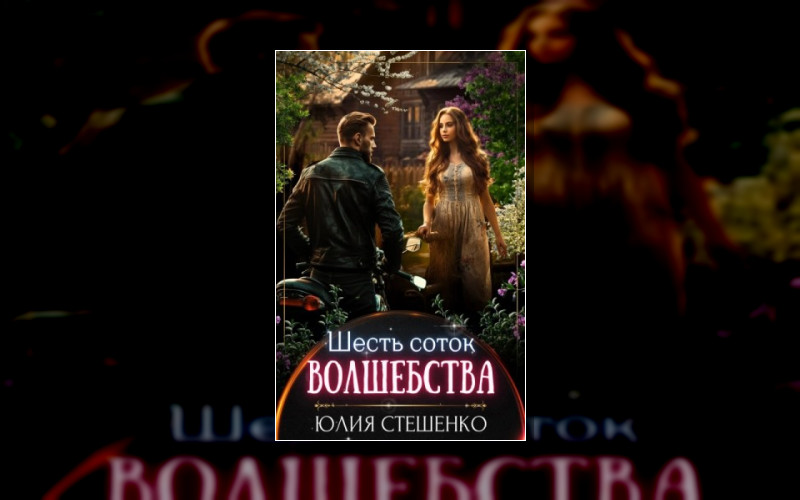 Береста  Продакшн