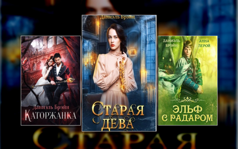 Ваш Выход. Маэстро!