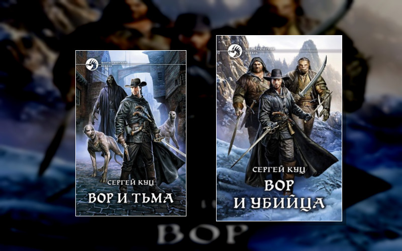 Николас Гард