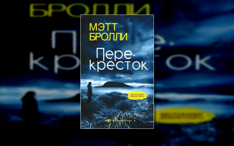 Детектив Луиза Блэкуэлл