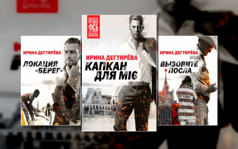 Следователь Олег Ермилов