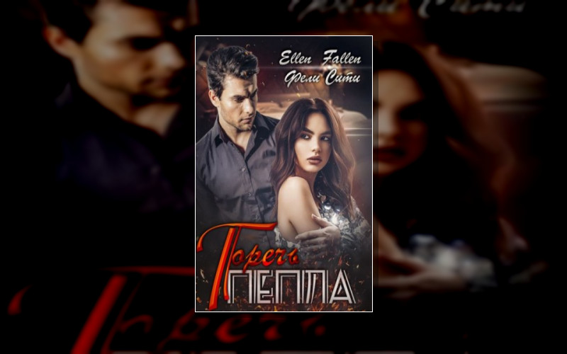 Братья Коулмен