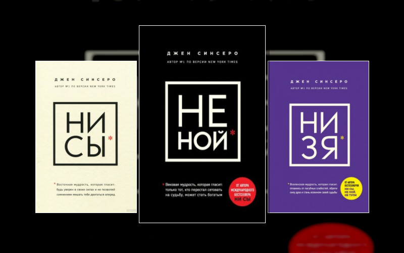 Книги. Которые Нужно Прочитать До 35 Лет