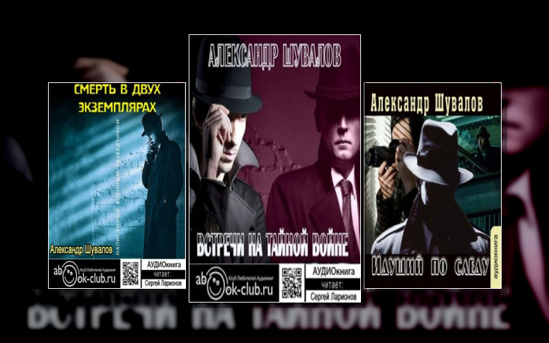 Агент Гру. Триллер Написанный Военным Разведчиком