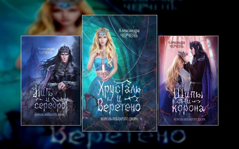 Фейри Живут Под Холмами