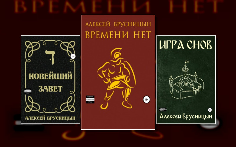 Приключения Буратино