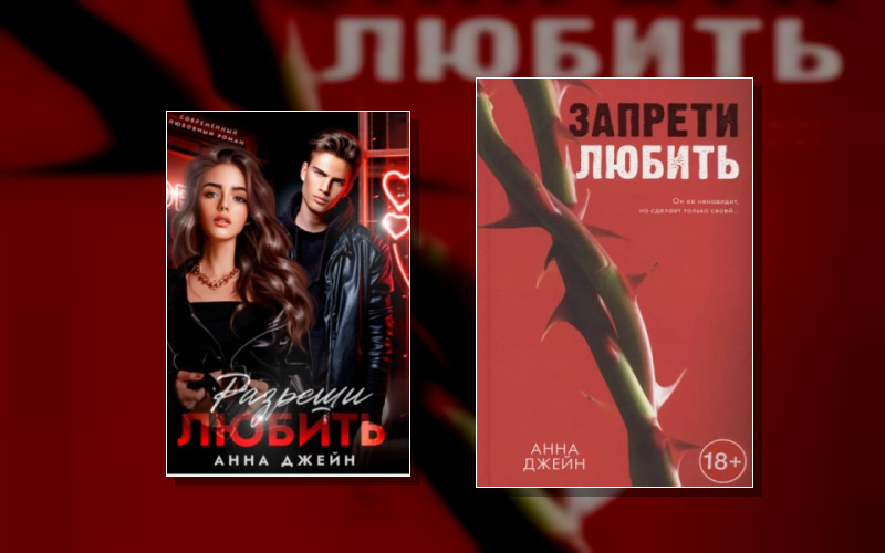 Навсегда В Моем Сердце