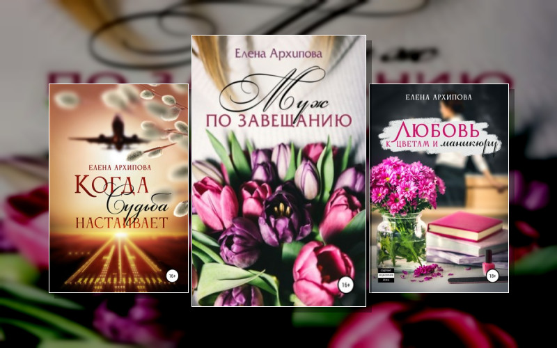 Жители Одного Города