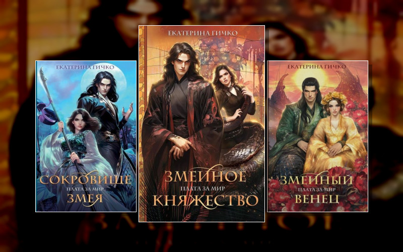 Наагатинские Хроники