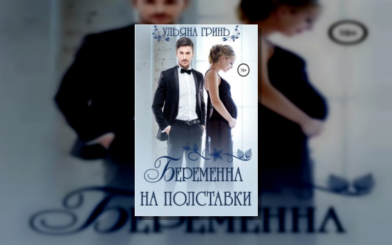 Сказки Северной Пальмиры